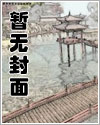 豪门神棍她四岁